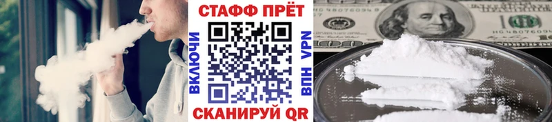 Купить наркотики цена Балашиха А ПВП  Кодеин  ГАШ  Каннабис  Кокаин  Мефедрон 