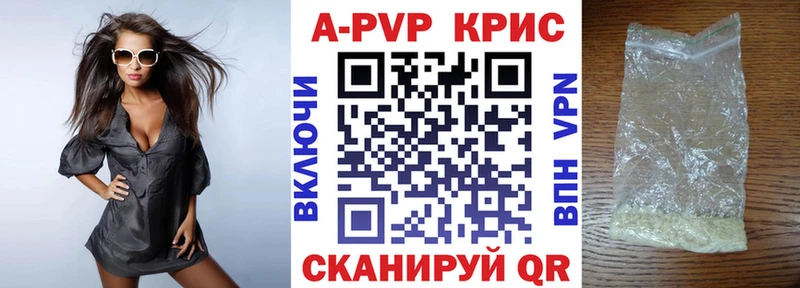 A-PVP мука  Балашиха 