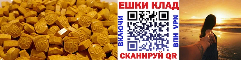 ЭКСТАЗИ Дубай  хочу наркоту  Балашиха 