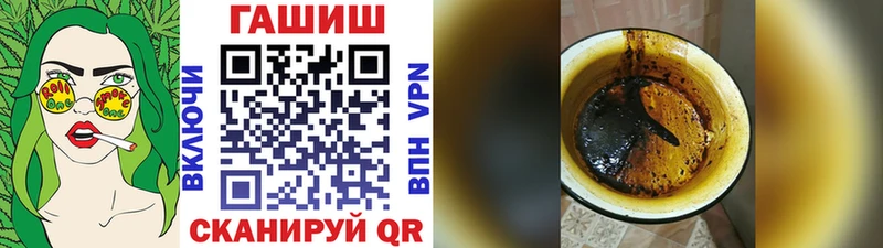 Гашиш убойный  Балашиха 