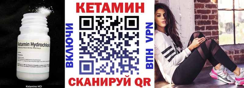 Кетамин VHQ  сколько стоит  Балашиха 