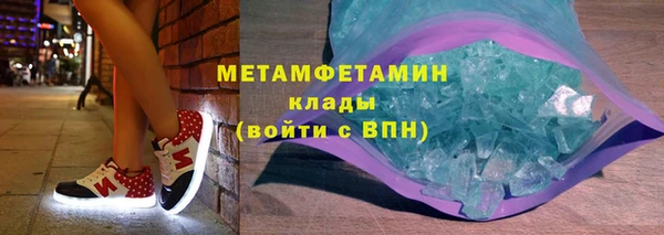 прущая мука Волоколамск