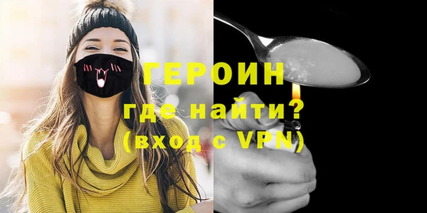 COCAINE Володарск