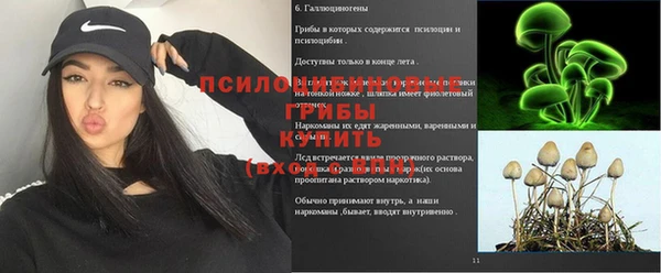 МДМА Волосово