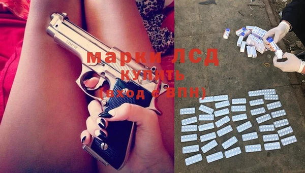COCAINE Володарск