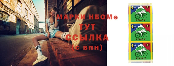 прущая мука Волоколамск