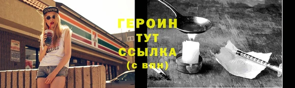 прущая мука Волоколамск