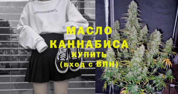 COCAINE Володарск
