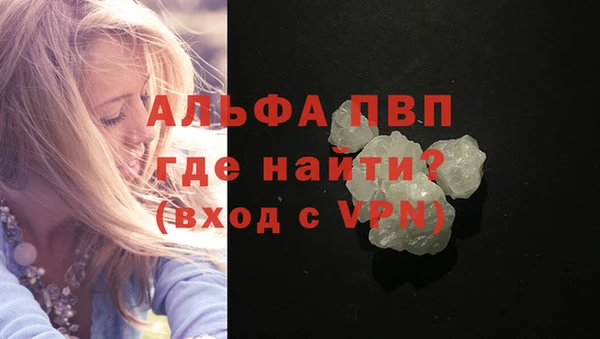 COCAINE Володарск