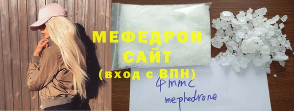 прущая мука Волоколамск