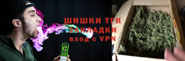 COCAINE Володарск