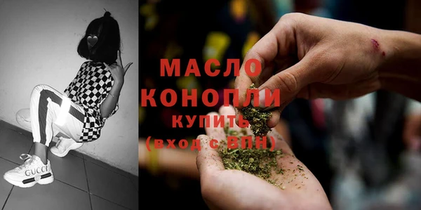 МДМА Волосово