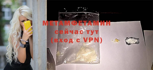 прущая мука Волоколамск