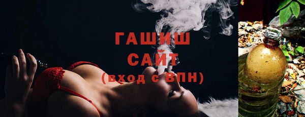 МДМА Волосово