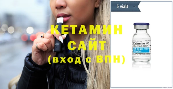COCAINE Володарск
