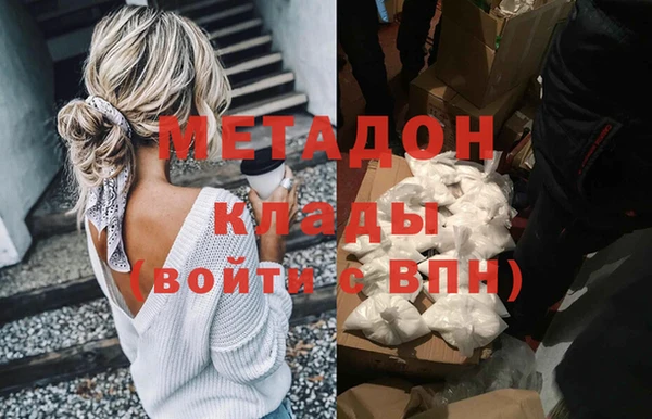COCAINE Володарск