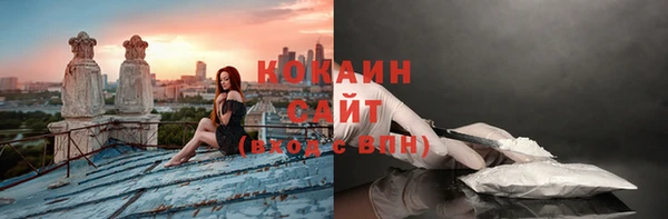COCAINE Володарск