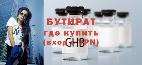 прущая мука Волоколамск