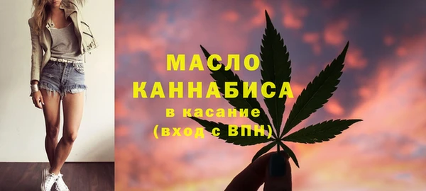 прущая мука Волоколамск