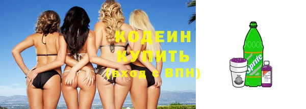 МДМА Волосово