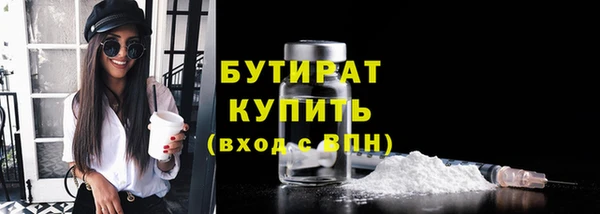 МДМА Волосово