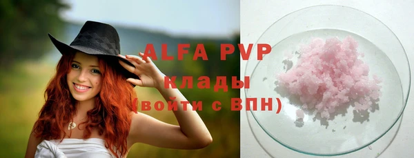 прущая мука Волоколамск