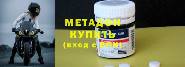 COCAINE Володарск