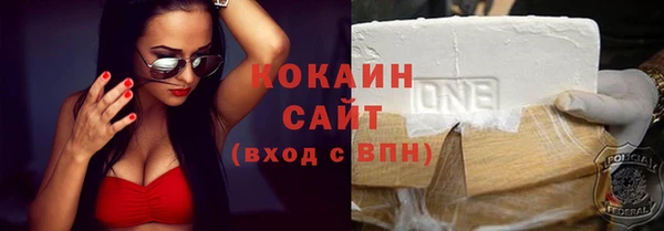 прущая мука Волоколамск