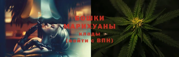 МДМА Волосово