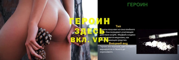 МДМА Волосово