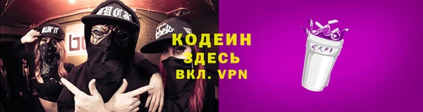 COCAINE Володарск