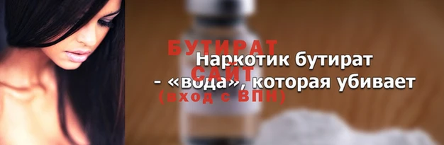 прущая мука Волоколамск