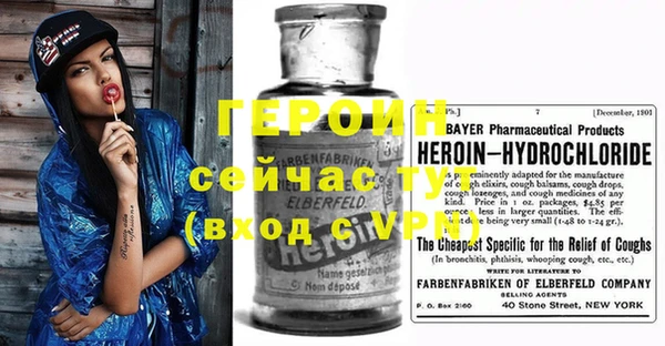 МДМА Волосово