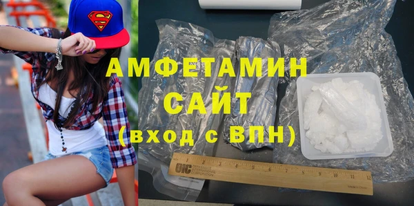 МДМА Волосово