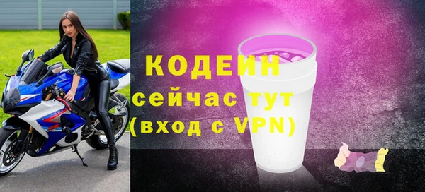 прущая мука Волоколамск