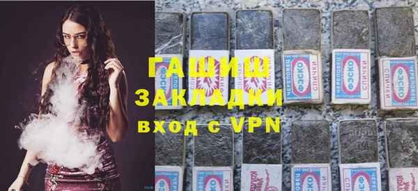 прущая мука Волоколамск