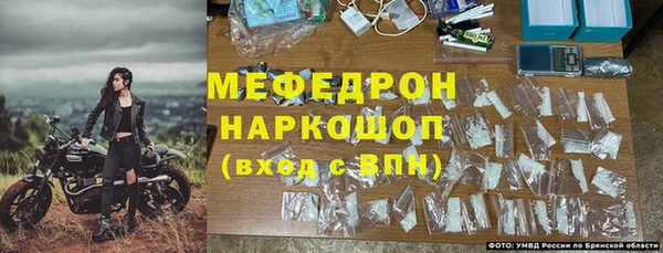 прущая мука Волоколамск