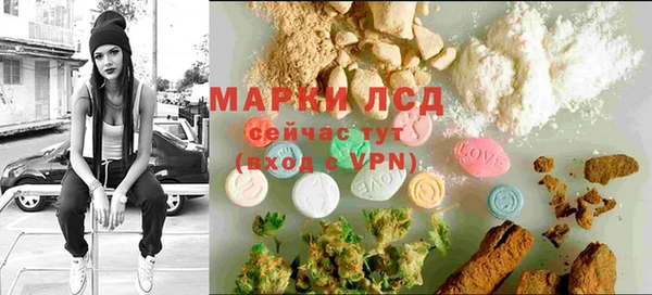 COCAINE Володарск