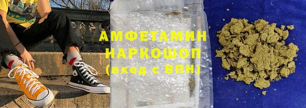 прущая мука Волоколамск