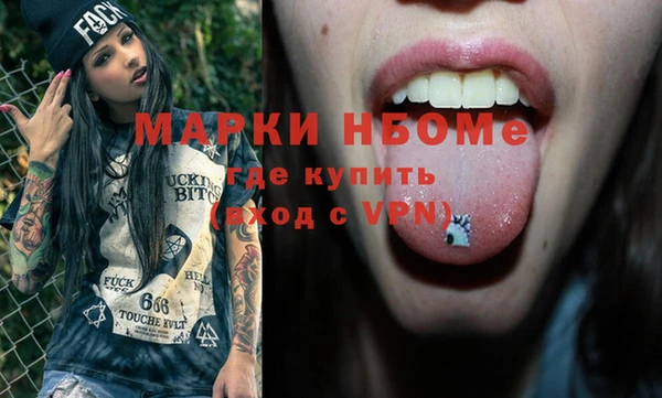 COCAINE Володарск