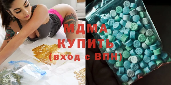 прущая мука Волоколамск