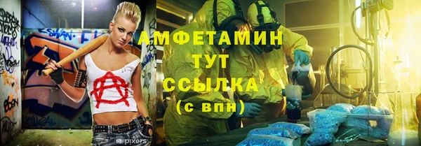 прущая мука Волоколамск