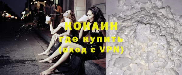 COCAINE Володарск