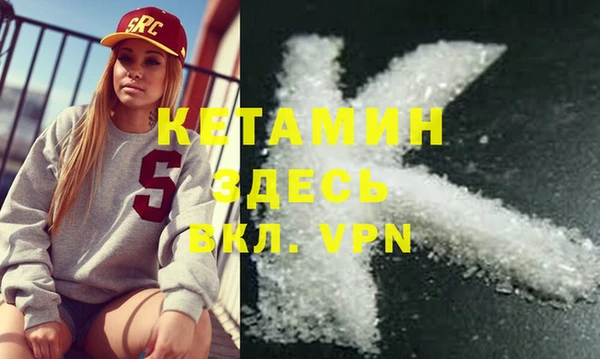 COCAINE Володарск