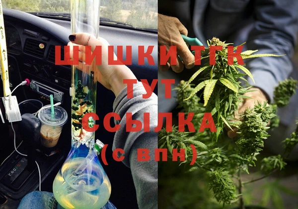 МДМА Волосово