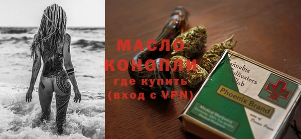 МДМА Волосово