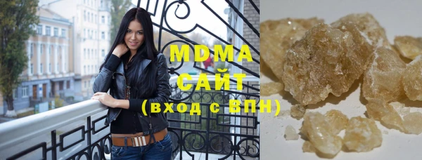 МДМА Волосово