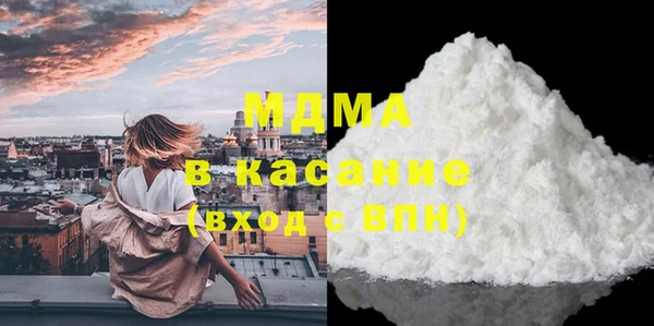МДМА Волосово