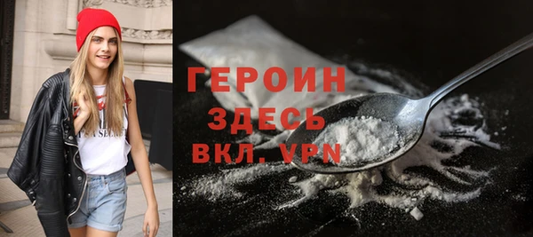 МДМА Волосово