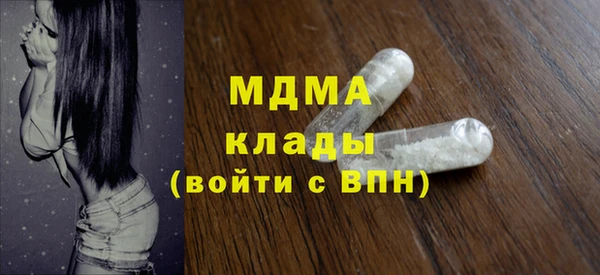 COCAINE Володарск